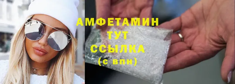 Amphetamine Premium Никольск