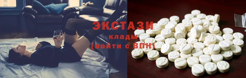 Ecstasy 280мг  Никольск 