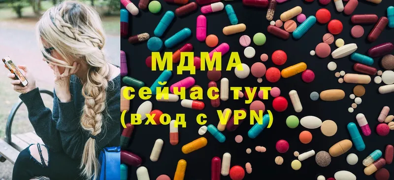 сколько стоит  Никольск  MDMA кристаллы 